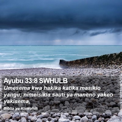 Ayubu 33:8 SWHULB Bible Verse Image