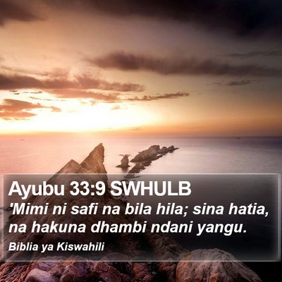 Ayubu 33:9 SWHULB Bible Verse Image