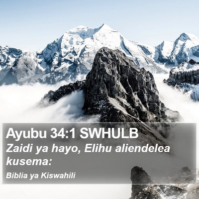 Ayubu 34:1 SWHULB Bible Verse Image