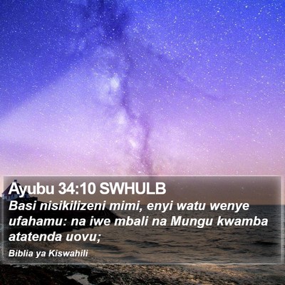Ayubu 34:10 SWHULB Bible Verse Image