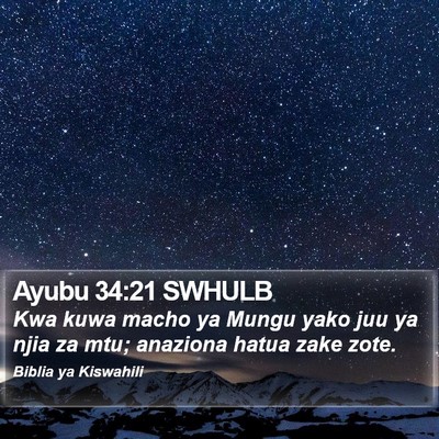 Ayubu 34:21 SWHULB Bible Verse Image