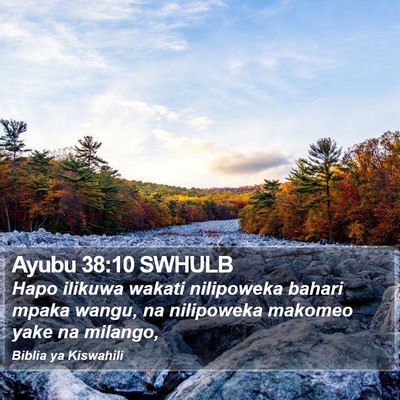 Ayubu 38:10 SWHULB Bible Verse Image