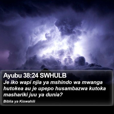 Ayubu 38:24 SWHULB Bible Verse Image