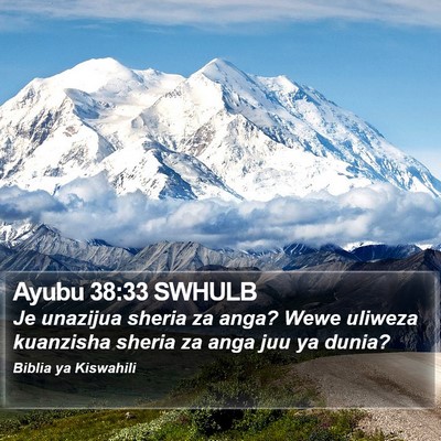 Ayubu 38:33 SWHULB Bible Verse Image
