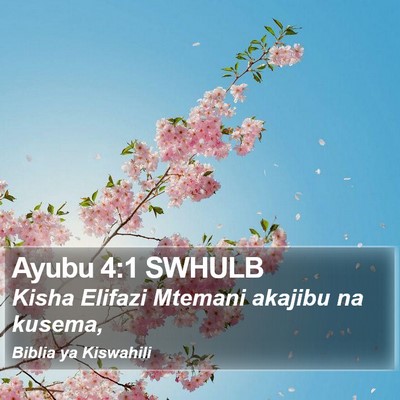 Ayubu 4:1 SWHULB Bible Verse Image