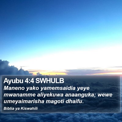 Ayubu 4:4 SWHULB Bible Verse Image