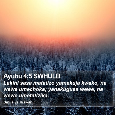 Ayubu 4:5 SWHULB Bible Verse Image