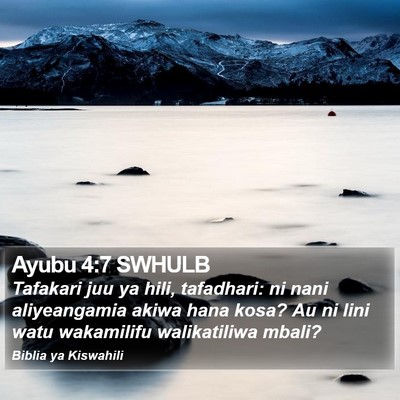 Ayubu 4:7 SWHULB Bible Verse Image