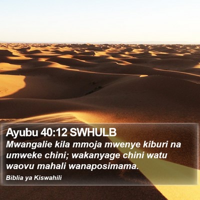 Ayubu 40:12 SWHULB Bible Verse Image