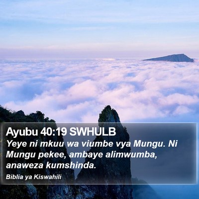 Ayubu 40:19 SWHULB Bible Verse Image