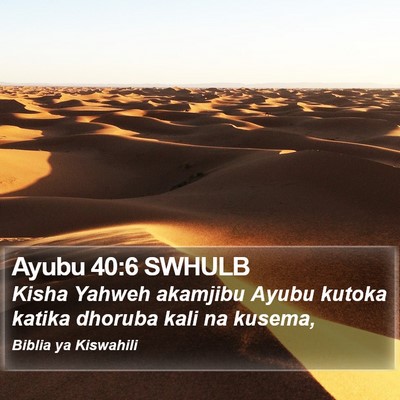 Ayubu 40:6 SWHULB Bible Verse Image