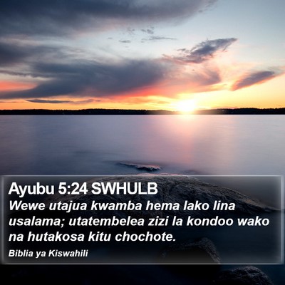 Ayubu 5:24 SWHULB Bible Verse Image