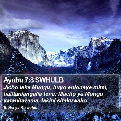 Ayubu 7:8 SWHULB Bible Verse Image