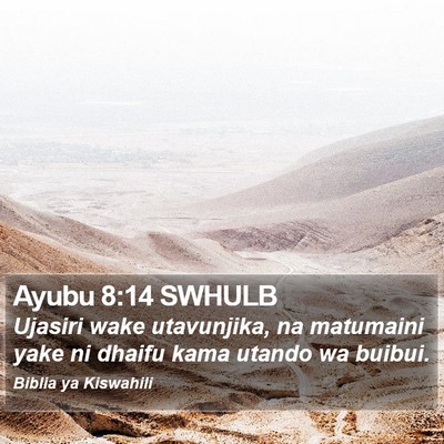 Ayubu 8:14 SWHULB Bible Verse Image