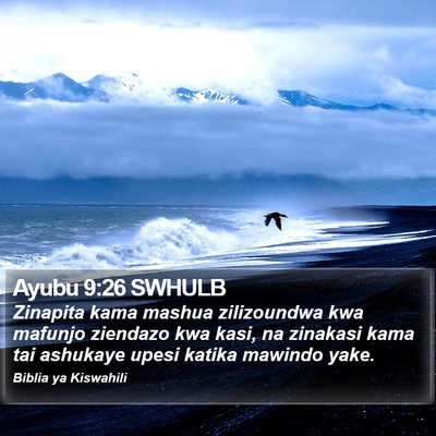 Ayubu 9:26 SWHULB Bible Verse Image