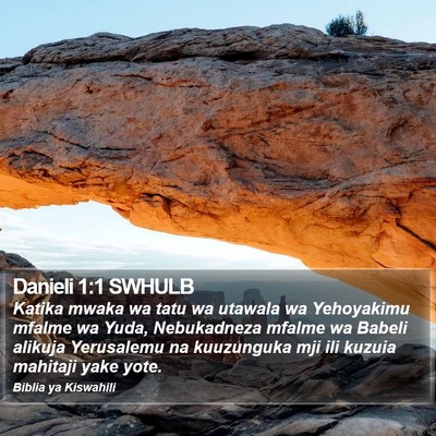 Danieli 1:1 SWHULB Bible Verse Image