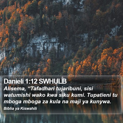 Danieli 1:12 SWHULB Bible Verse Image