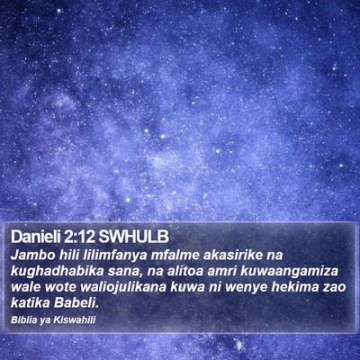 Danieli 2:12 SWHULB Bible Verse Image