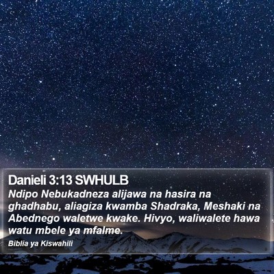 Danieli 3:13 SWHULB Bible Verse Image