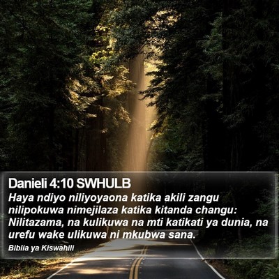 Danieli 4:10 SWHULB Bible Verse Image