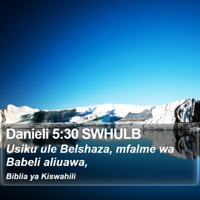 Danieli 5:30 SWHULB Bible Verse Image