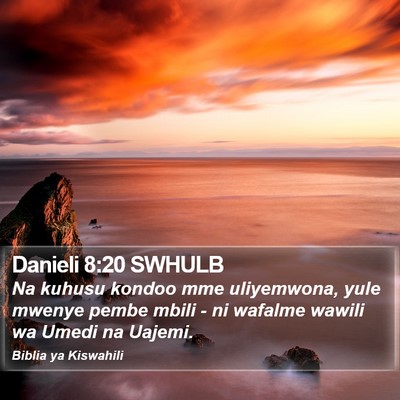 Danieli 8:20 SWHULB Bible Verse Image
