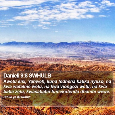 Danieli 9:8 SWHULB Bible Verse Image
