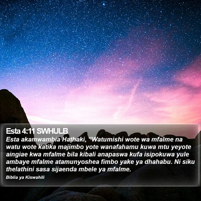 Esta 4:11 SWHULB Bible Verse Image