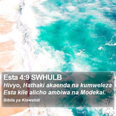 Esta 4:9 SWHULB Bible Verse Image
