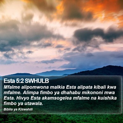 Esta 5:2 SWHULB Bible Verse Image