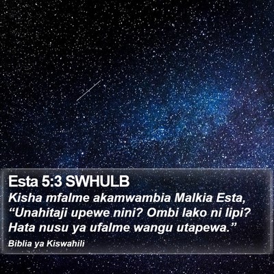 Esta 5:3 SWHULB Bible Verse Image