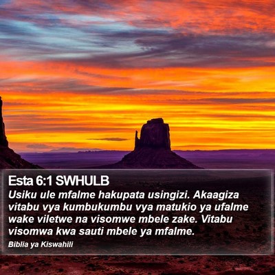 Esta 6:1 SWHULB Bible Verse Image