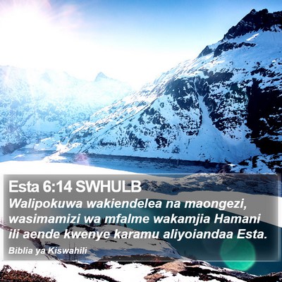 Esta 6:14 SWHULB Bible Verse Image