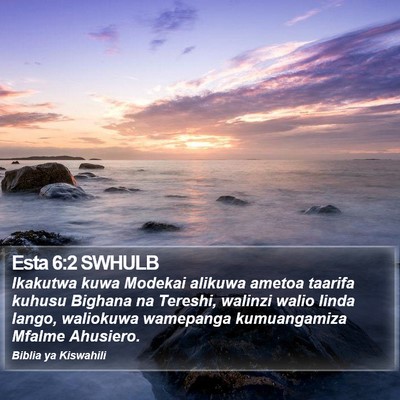 Esta 6:2 SWHULB Bible Verse Image