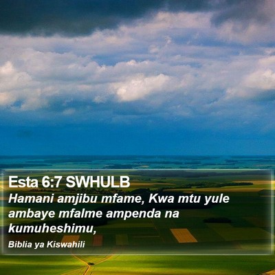 Esta 6:7 SWHULB Bible Verse Image