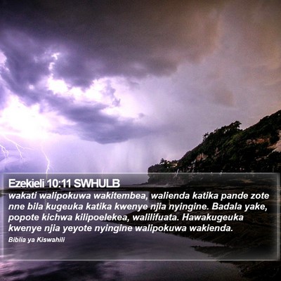 Ezekieli 10:11 SWHULB Bible Verse Image