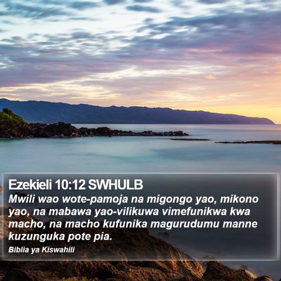 Ezekieli 10:12 SWHULB Bible Verse Image