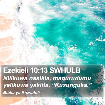 Ezekieli 10:13 SWHULB Bible Verse Image
