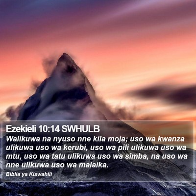 Ezekieli 10:14 SWHULB Bible Verse Image