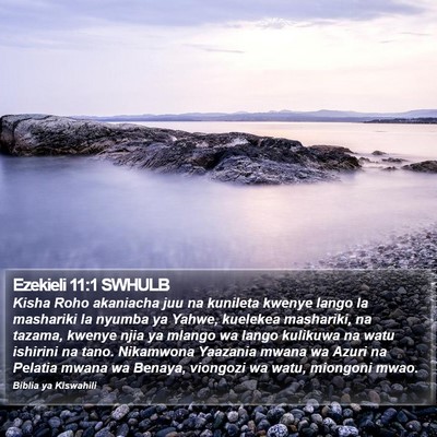 Ezekieli 11:1 SWHULB Bible Verse Image