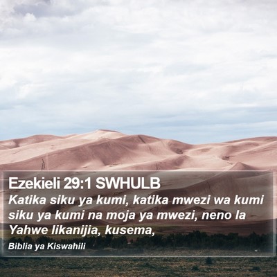Ezekieli 29:1 SWHULB Bible Verse Image