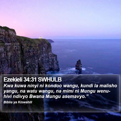 Ezekieli 34:31 SWHULB Bible Verse Image