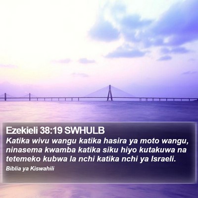 Ezekieli 38:19 SWHULB Bible Verse Image
