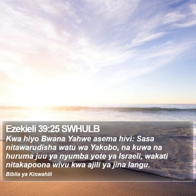 Ezekieli 39:25 SWHULB Bible Verse Image