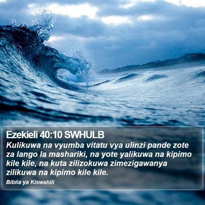 Ezekieli 40:10 SWHULB Bible Verse Image
