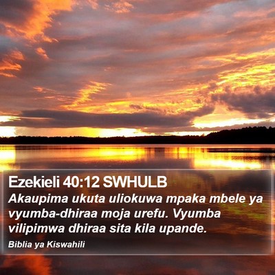 Ezekieli 40:12 SWHULB Bible Verse Image
