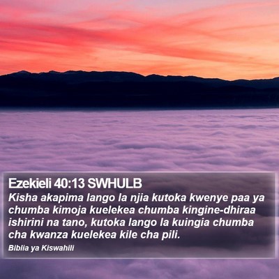 Ezekieli 40:13 SWHULB Bible Verse Image