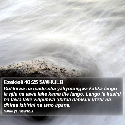 Ezekieli 40:25 SWHULB Bible Verse Image