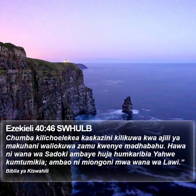 Ezekieli 40:46 SWHULB Bible Verse Image