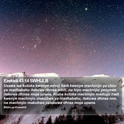 Ezekieli 43:14 SWHULB Bible Verse Image